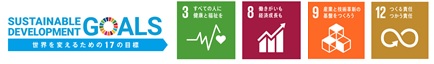 SDGsロゴブログ.jpg